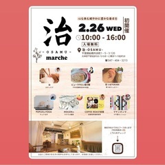 千葉/習志野/谷津/popolus∞yoga/駅から徒歩圏内の画像