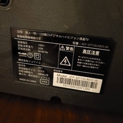 テレビ 32インチ　6000円　掲載終了間近の画像