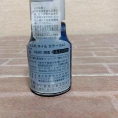 厚木方面🆗HAC様提供品､ちふれネイルカラーの画像
