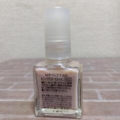 厚木方面🆗￥440の品 無印Ｍネイルの画像