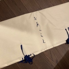 たとう紙