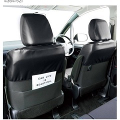 カーシート　アイボリー色の画像
