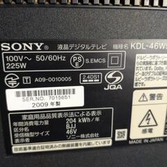 SONYブラビア