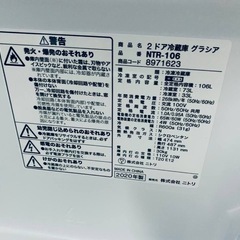 ♦️ニトリ2ドア冷蔵庫【2020年製】NTR-100の画像