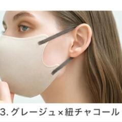 ３Dマスク 立体マスク 不織布 お洒落 バイカラー 血色 小顔マスク グレージュ チャコール グレーの画像