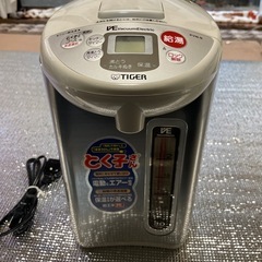 未使用　タイガー電気ポット2.91リットル