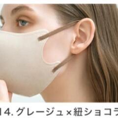 3Dマスク 立体マスク 不織布 お洒落 バイカラー 血色 小顔マスク グレージュ ショコラ の画像
