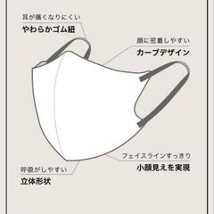 3Dマスク 立体マスク 不織布 お洒落 バイカラー 血色 小顔マスク グレージュ ショコラ の画像