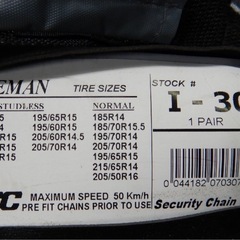 軽い　ケーブルチェーン　🚗⛄️ ⛓️アイスマン　I-30 🉐　プリウス等　195 65 15   の画像