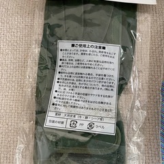 エスコ革手袋セットの画像
