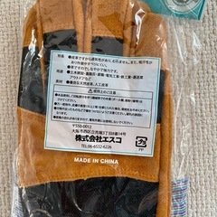 エスコ革手袋セットの画像