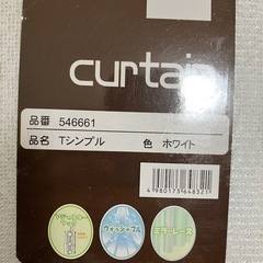 カーテンの画像