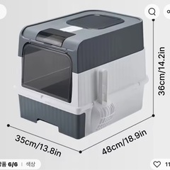 決まりました。
猫トイレ引き出し式の画像