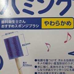 【値下げ】介護　口腔ケアブラシの画像