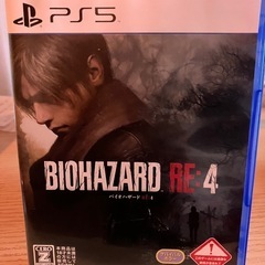 バイオハザードRE4