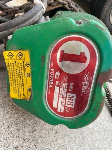 FUTABA/フタバ/二葉製作所/電動チェーンブロック/ホイスト/ジャンク品扱い