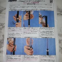 Eカッター、新品、未使用品の画像