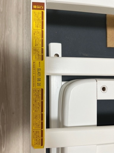 木製 ベビーベッド ヤトミ ハピネス ホワイト レギュラーサイズ