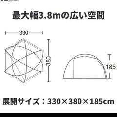 モビガーデンコマンダー185ベスタビュールグランドシート付きキャンプテントの画像