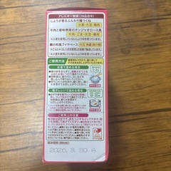 【値下げしました】pigeon  1才4ヶ月から離乳食の画像