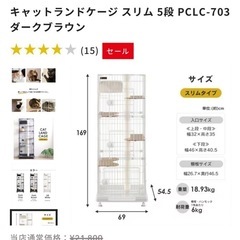 【取引中】キャットランドゲージ 