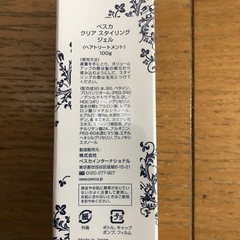 Pesca クリア スタイリング ジェル 100g の画像