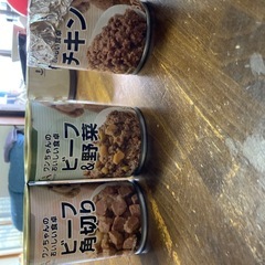 犬用缶詰