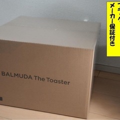 ＜未使用品＞BALMUDA バルミューダトースター　The Toaster　 K11A-BK　（ ブラック）