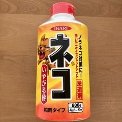 【新品】ネコ専用いやがる砂 800g