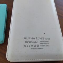 モバイルバッテリー 2台 ALPHA LING W－05 ハンファQジャパンの画像