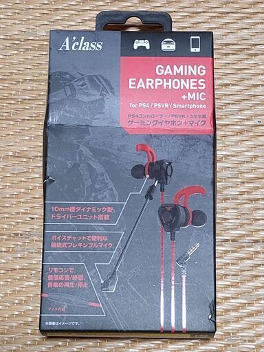 【新品未開封品】A'class GAMING EARPHONES　ゲーミングイヤホン+マイク