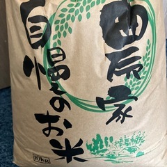 米10キロ
