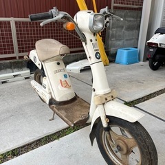 YAMAHAヤマハ　パッソル　書類、鍵付きベース車の画像