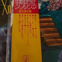 【LPレコード盤】戦闘メカザブングル BGM集 Ⅰ・Ⅱ ✨の画像