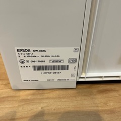 プリンターの画像