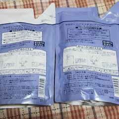 【お取引決定】【差し上げます】日時限定未開封POLAセルディシャンプー&コンディショナーセット詰め替え用でシルクプロディンの画像
