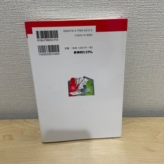 図解入門業界研究 最新保険業界の動向とカラクリがよ～くわかる本[第4版]の画像