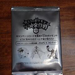 幻のポケモンゲット大作戦