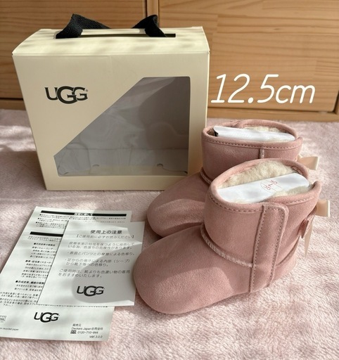 UGG アグ ベビー ジェシー ボウ II ベビーブーツ 12.5cm