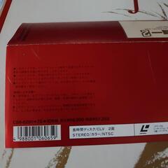 【LD】あしたのジョー2 テレビシリーズ 全47話 収録 ✨レーザービジョンディスク10枚組💫 美品✨(ღ✪ｖ✪)の画像