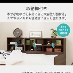 ニトリ　デイベッド　デニッシュの画像