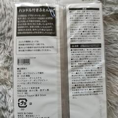 ㉗防ダニ加工布団袋(持ち手付き)の画像