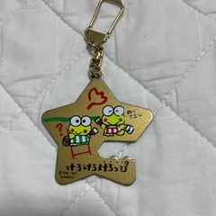 昭和レトロ　ケロケロケロッピ　キーホルダー