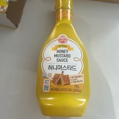 ハニーマスタード