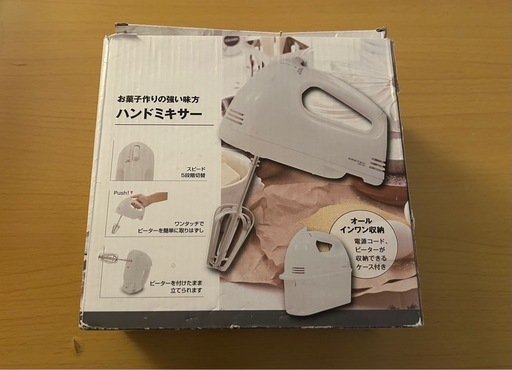ニトリ ハンドミキサー