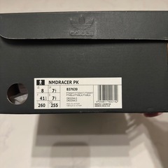 (新品)希少アディダスプライムレーサーニットシューズ(ストライプ3のブランド)の画像