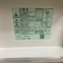 【美品】パナソニック冷蔵庫の画像