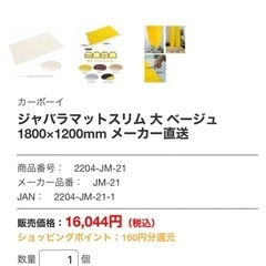 ②　新品  安心クッション波型 全部まとめて¥5000円の画像