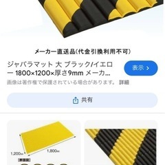 ②　新品  安心クッション波型 全部まとめて¥5000円の画像