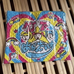 (新品)竹下パラダイス　レッスンバッグの画像